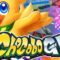Final Fantasy Kart Racer Chocobo GP tendrá más de 20 personajes jugables